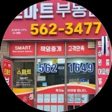 검암스마트공인중개사사무소