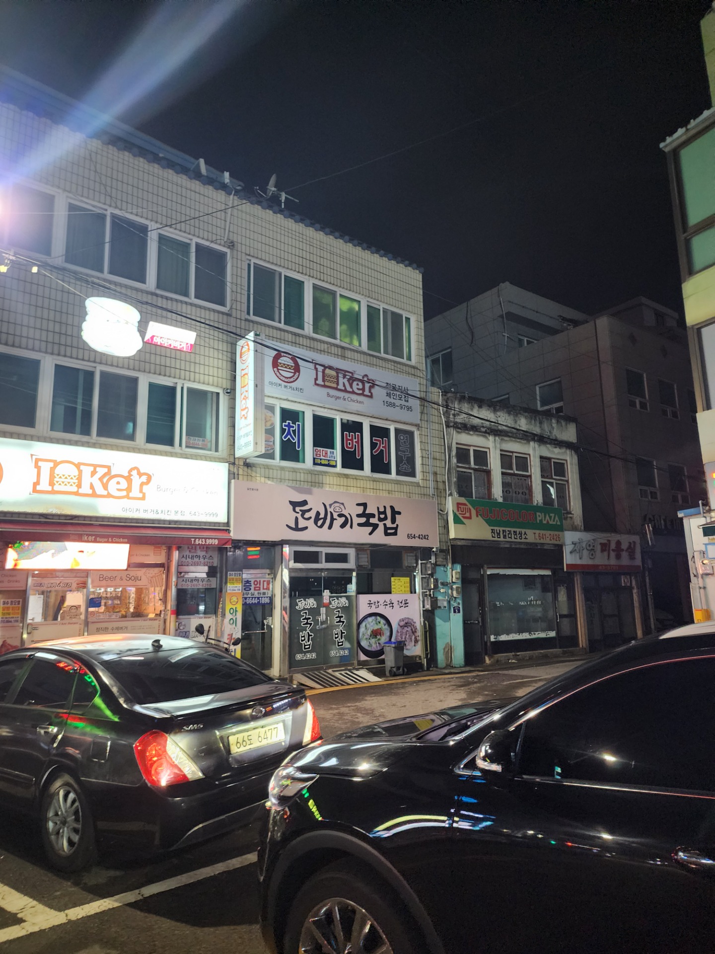 매물 썸네일