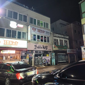 매물 썸네일