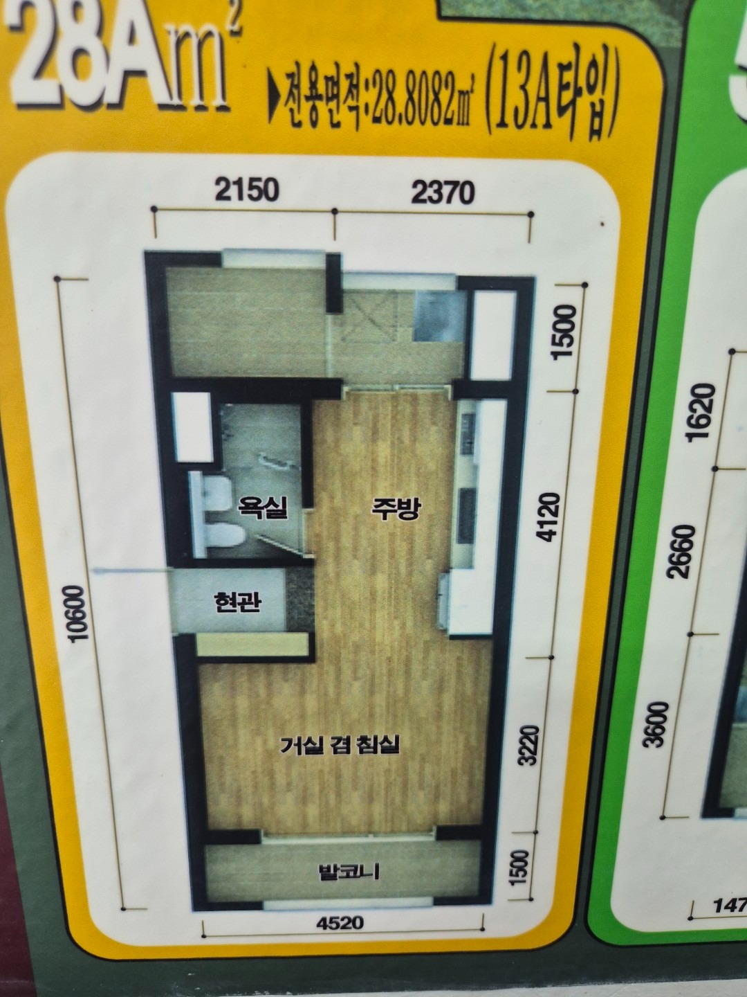 평면도