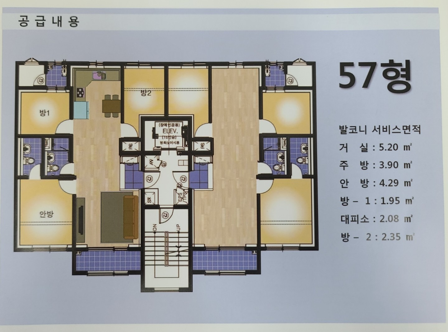 평면도