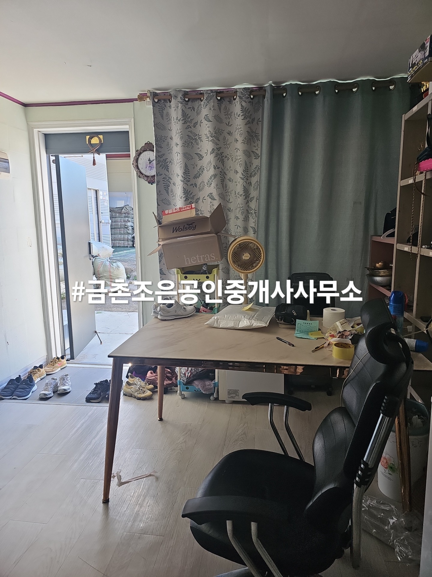 매물 썸네일