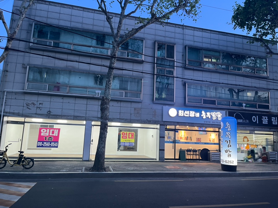 매물 썸네일