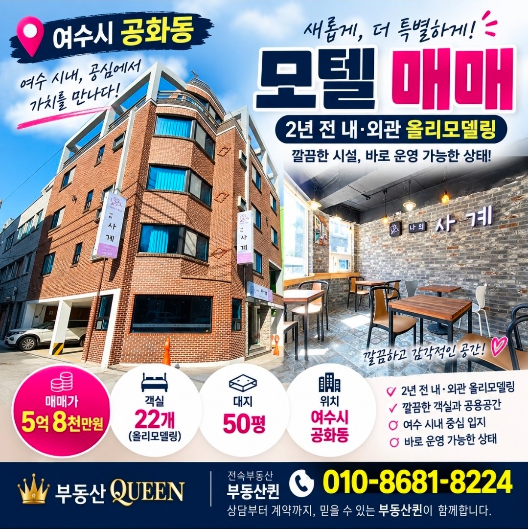 평면도
