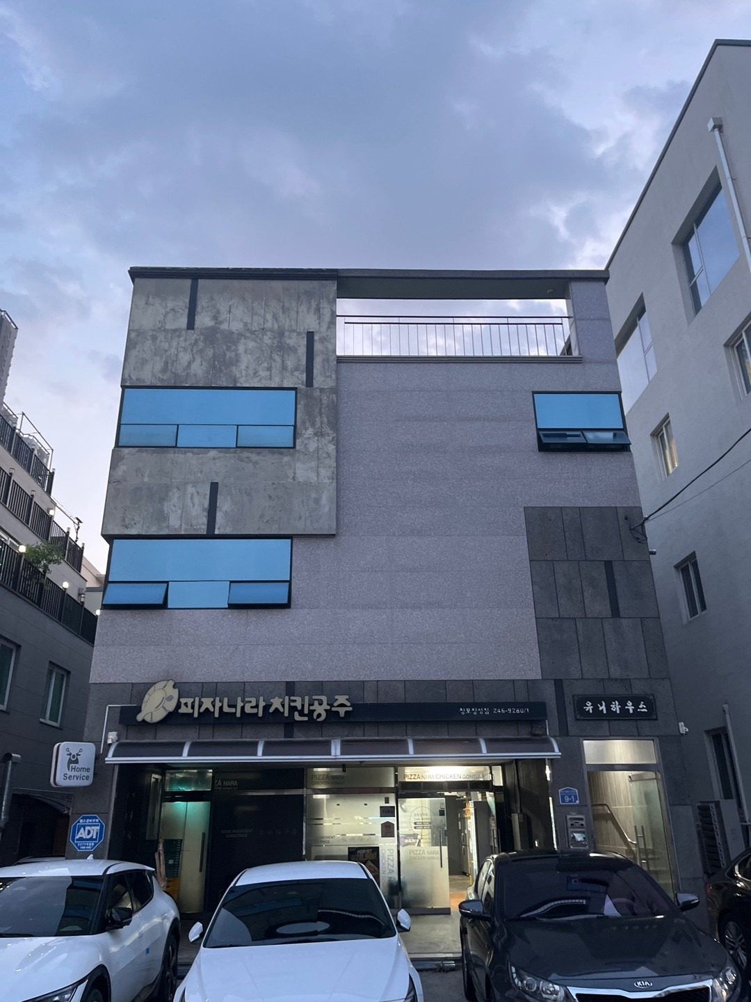 매물 썸네일