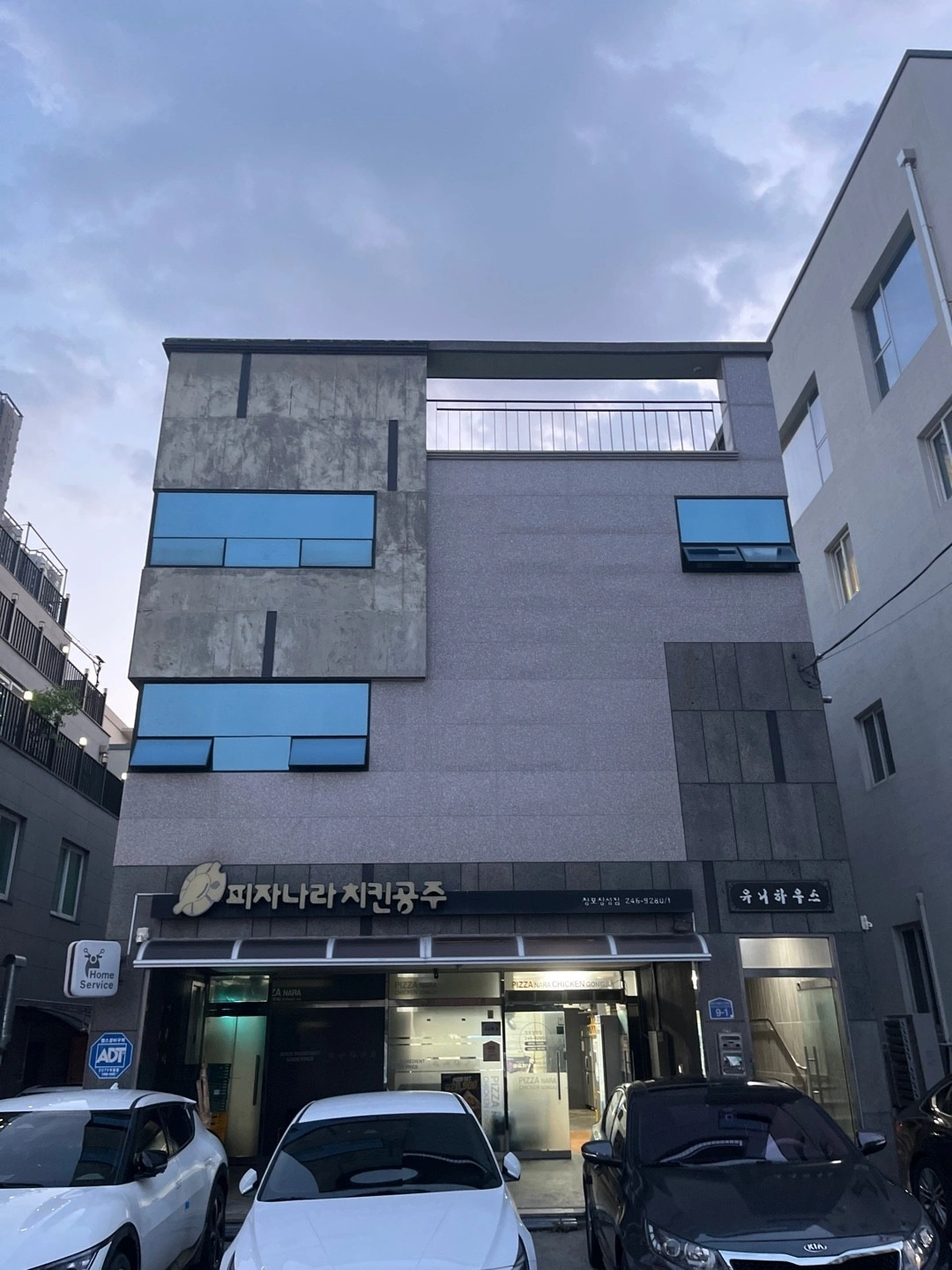 매물 썸네일