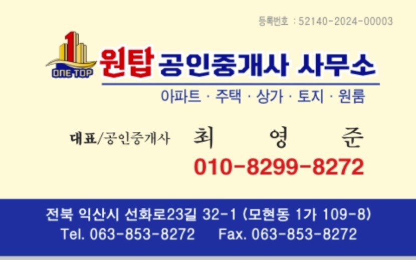매물 썸네일