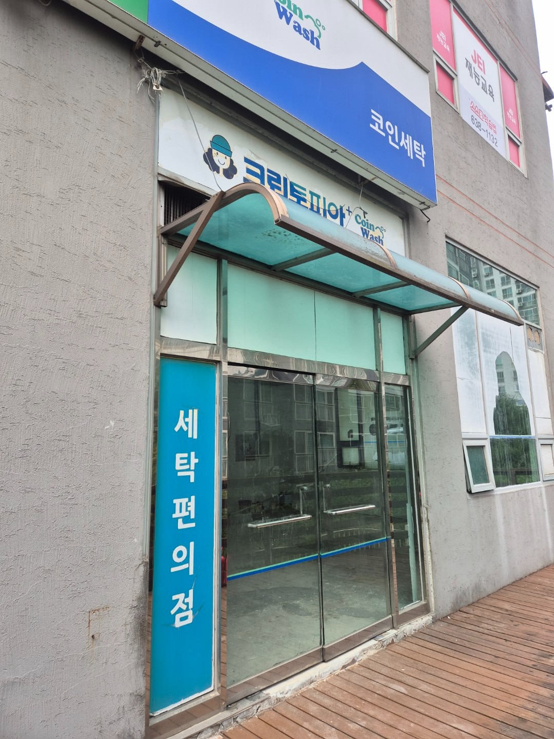 매물 썸네일