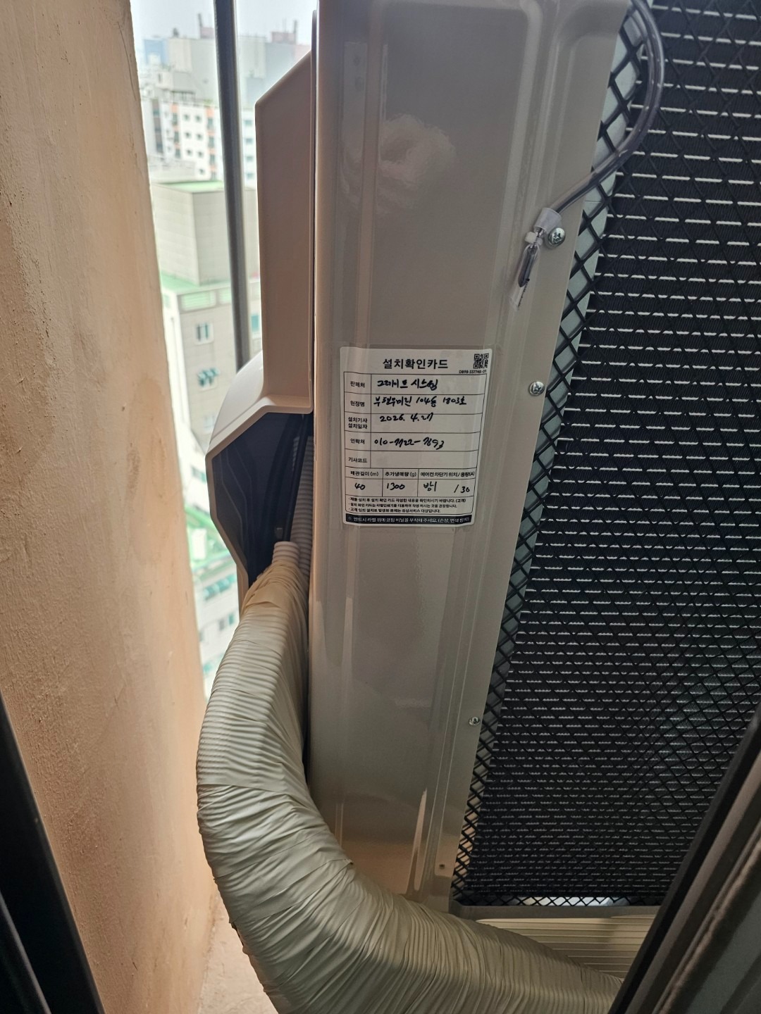 평면도