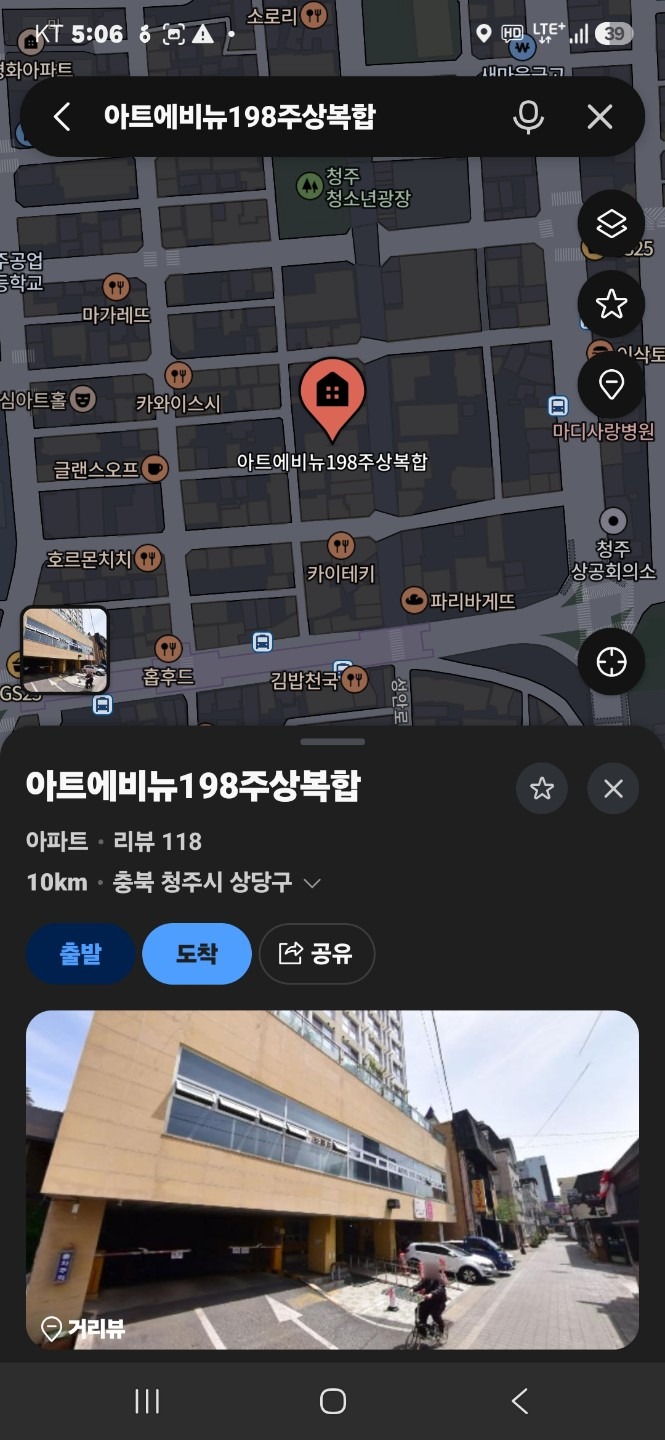 매물 썸네일