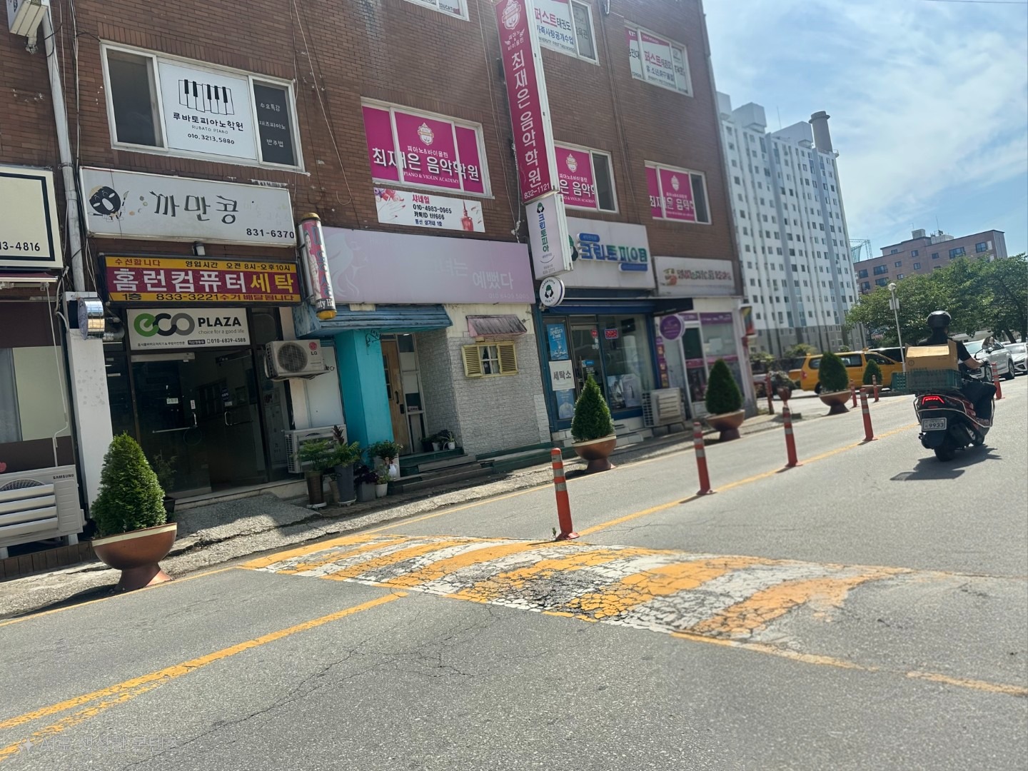 매물 썸네일