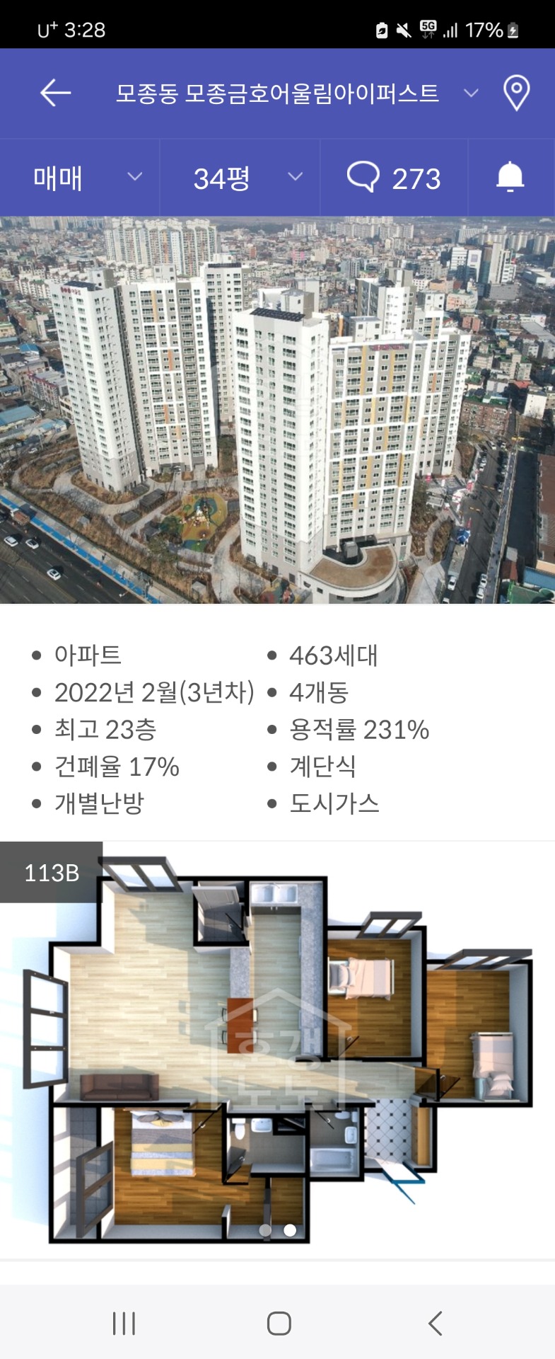 평면도