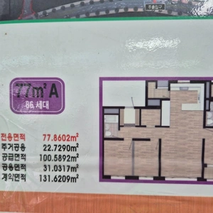 매물 썸네일