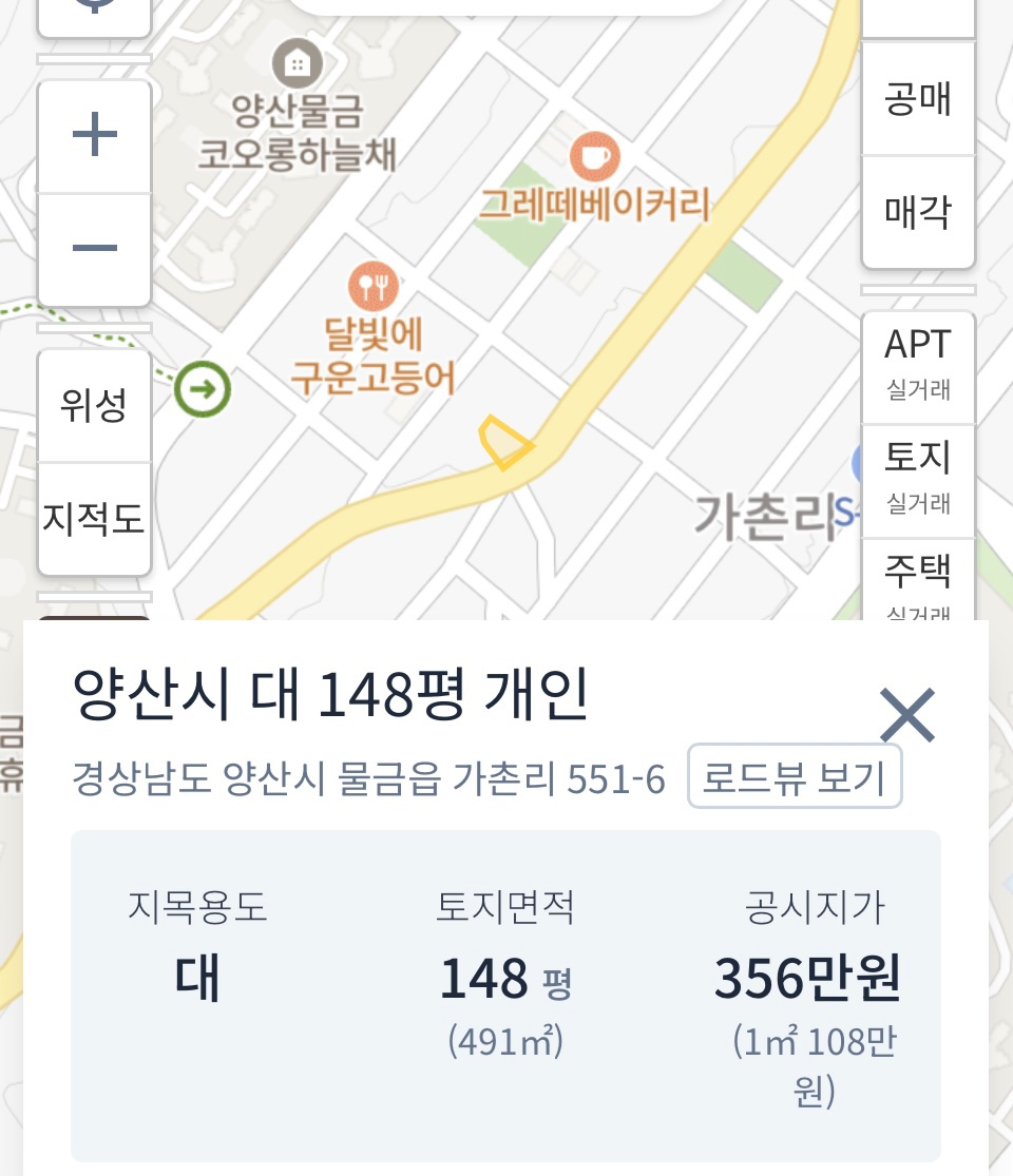 매물 썸네일