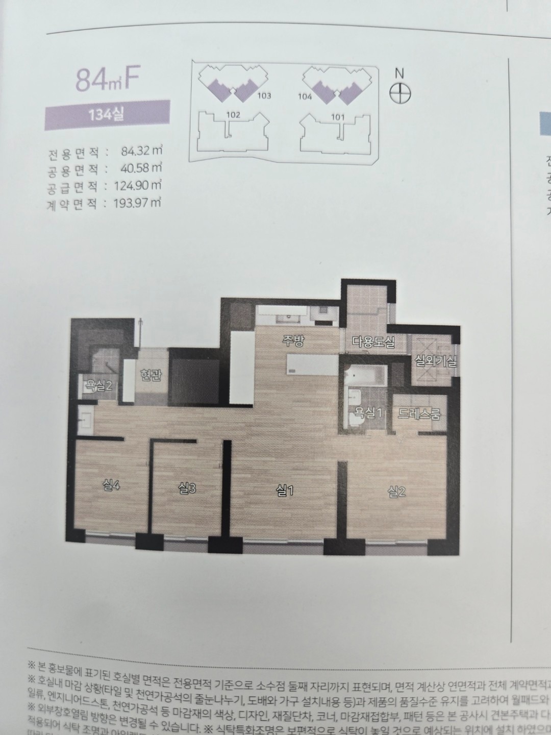 평면도