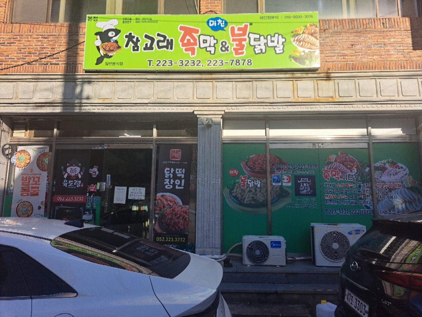 매물 썸네일