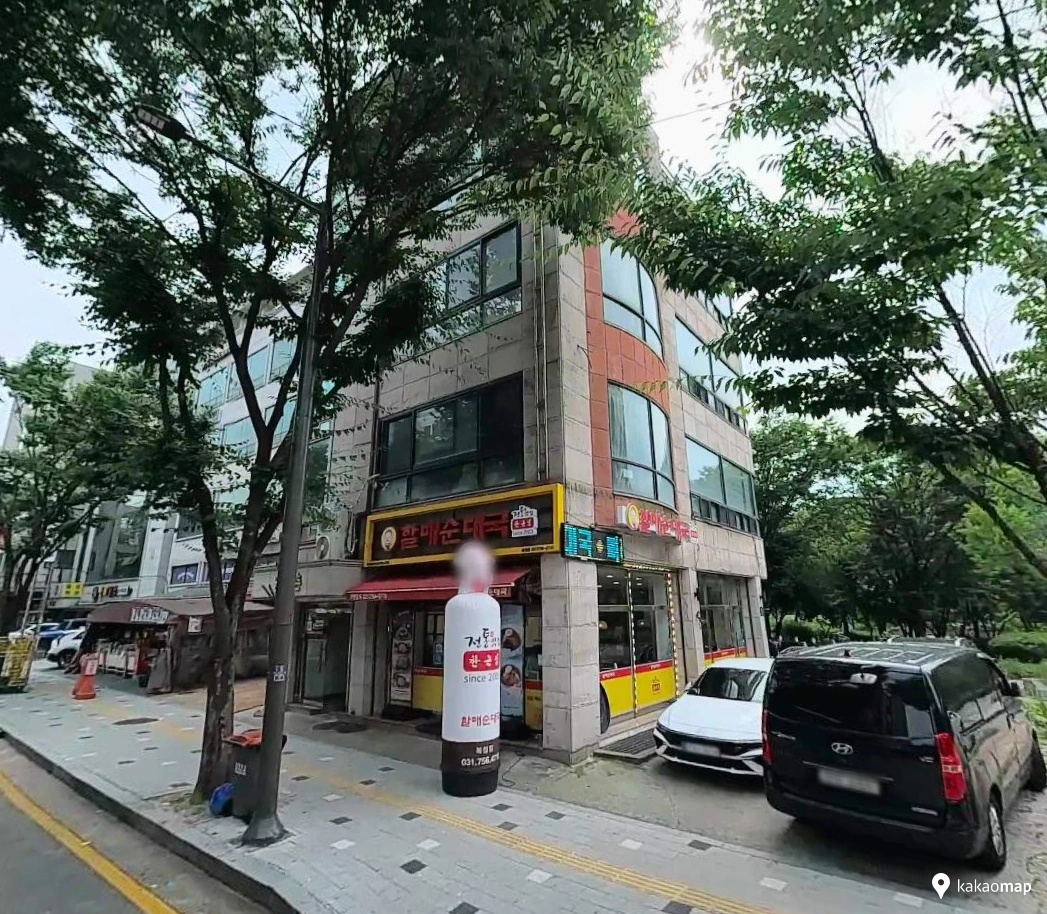 매물 썸네일
