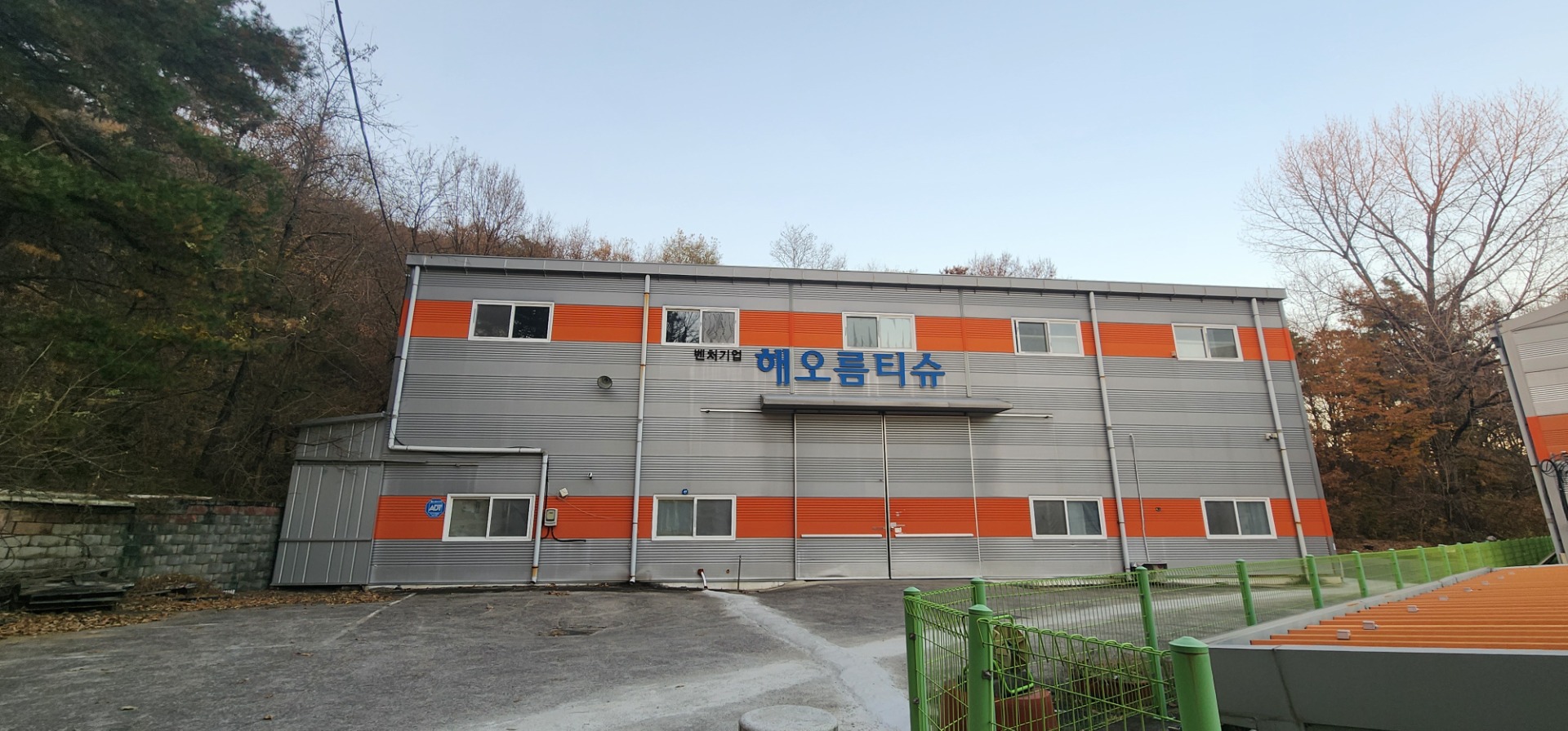 매물 썸네일