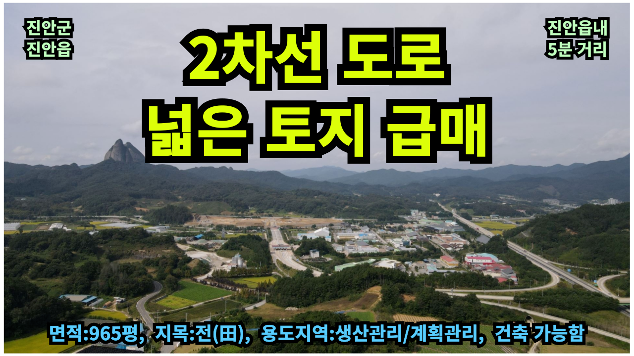 평면도