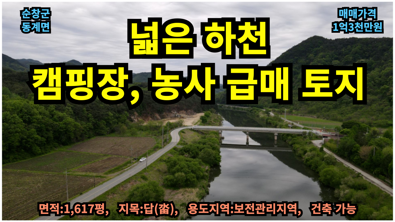 평면도