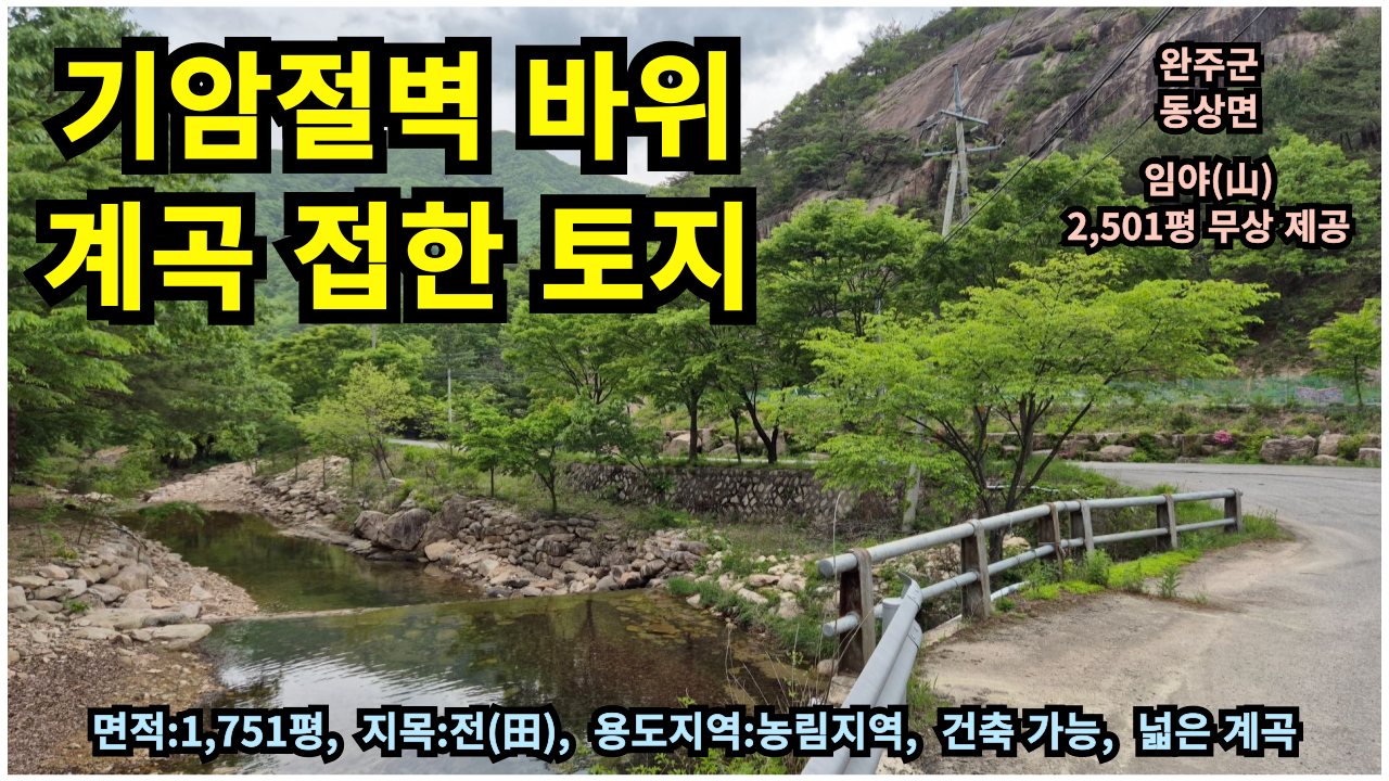 평면도