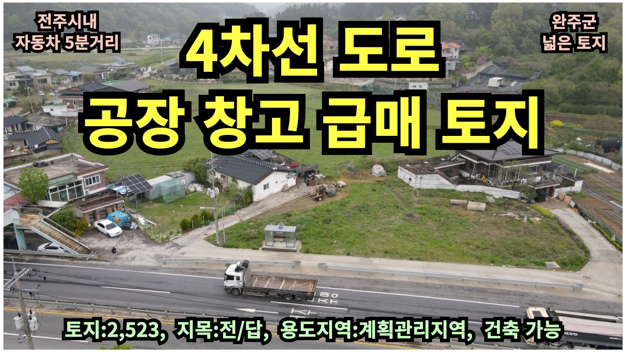 평면도