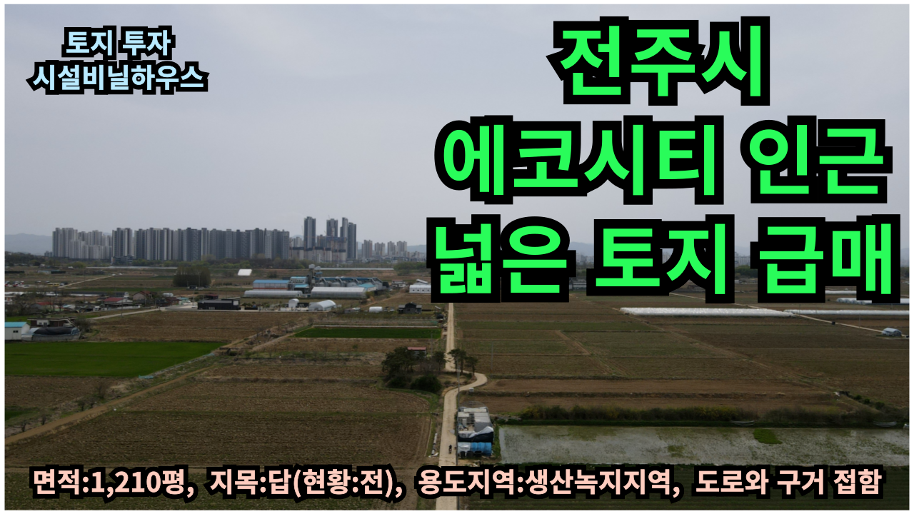 평면도