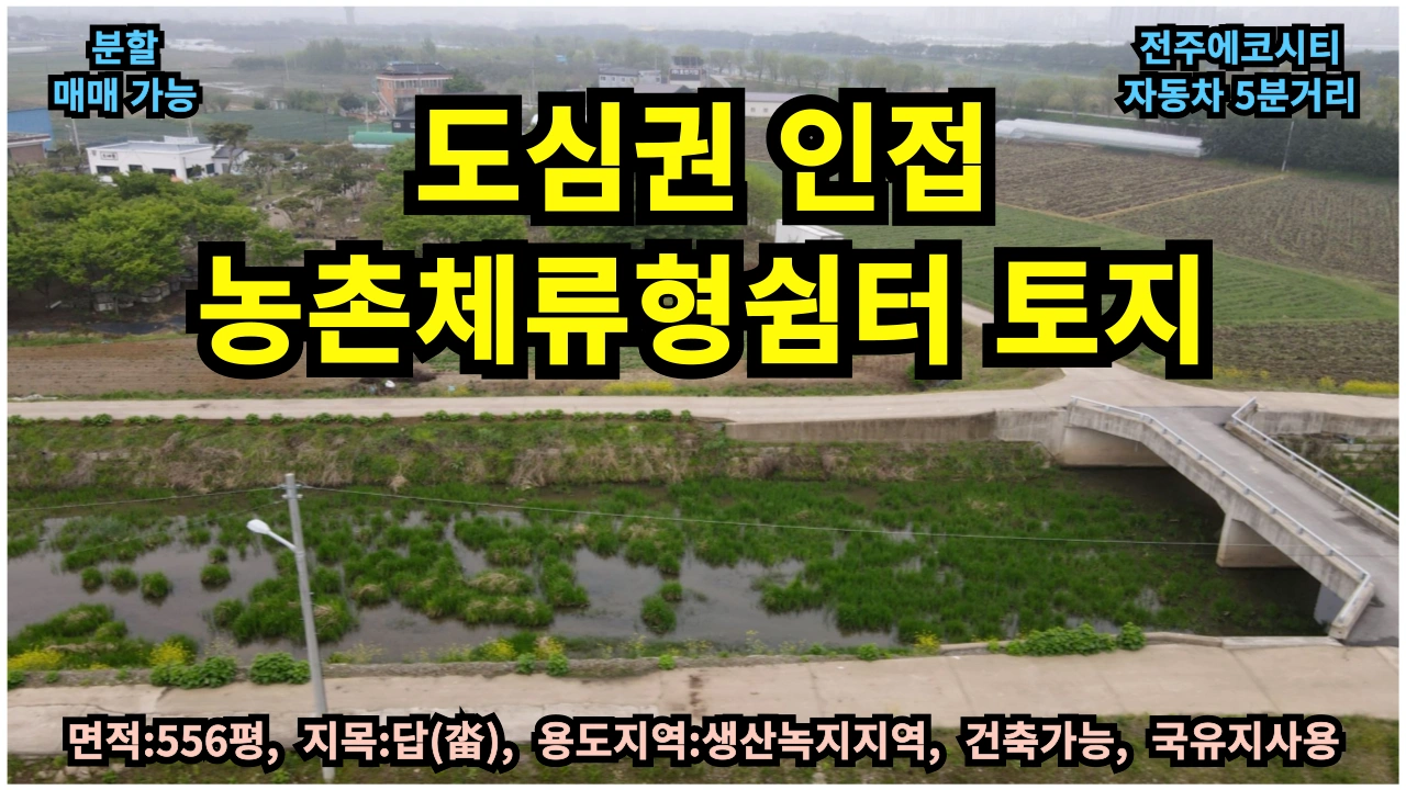 평면도