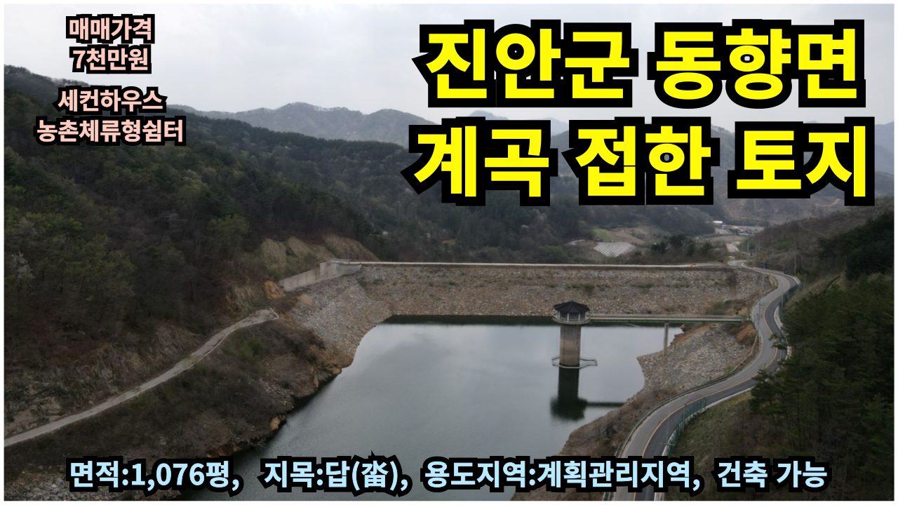평면도