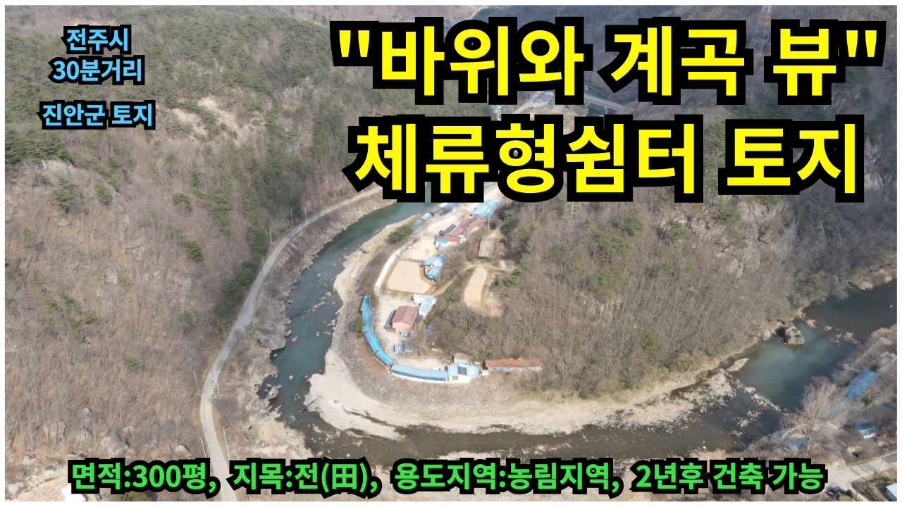 평면도