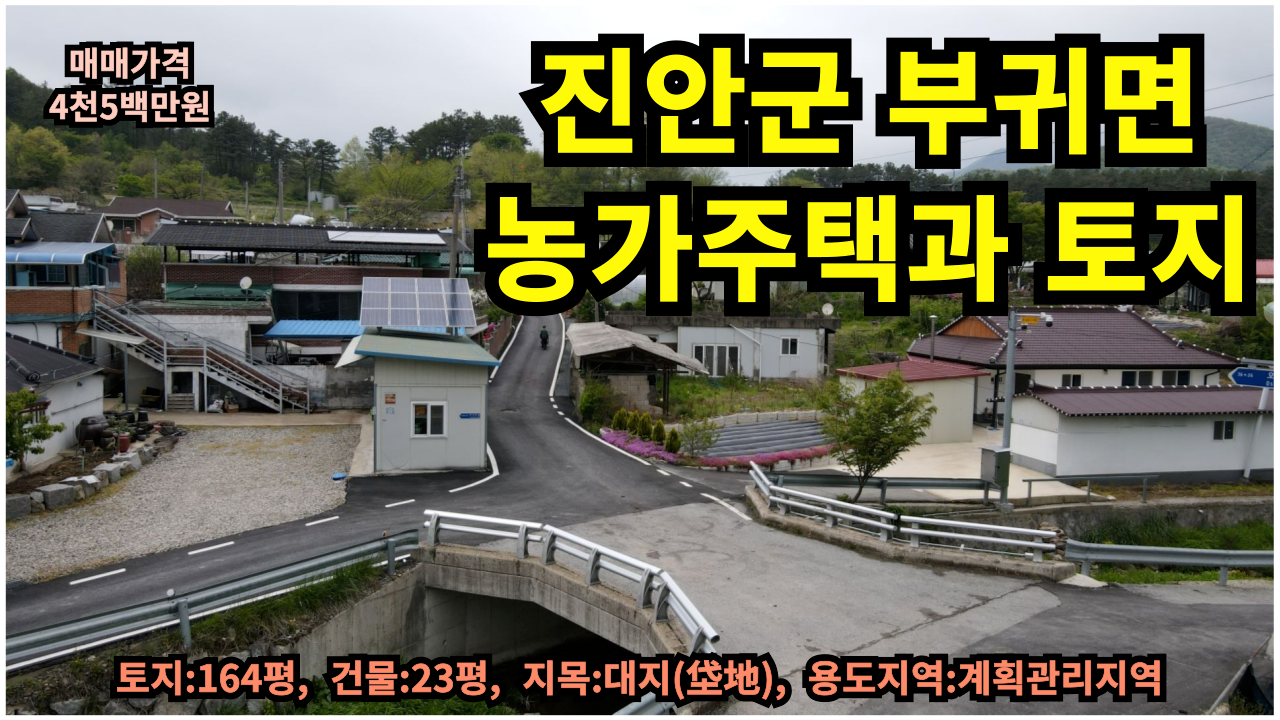 평면도