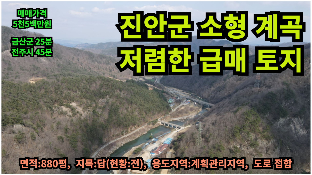 평면도