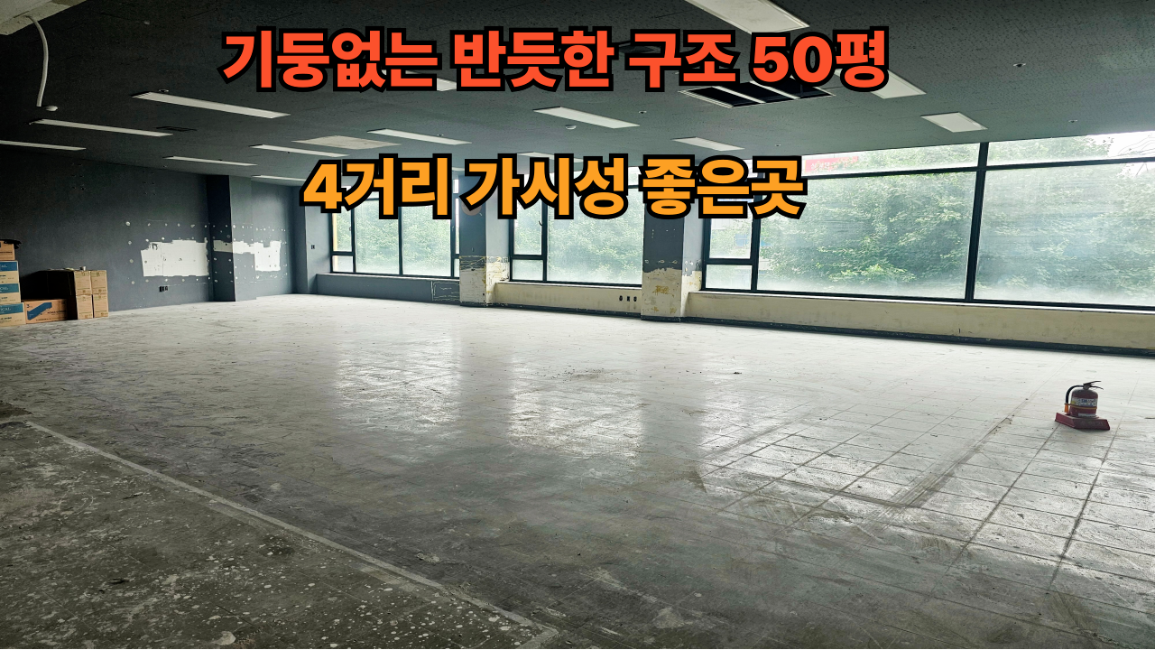 매물 썸네일