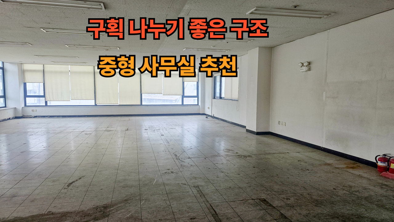 매물 썸네일