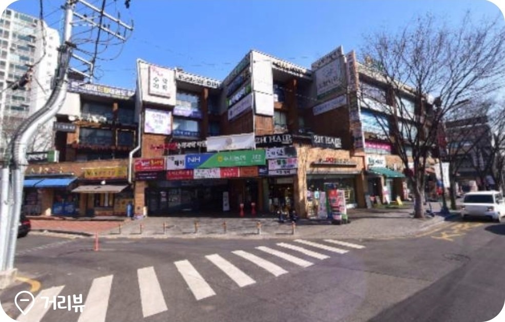 매물 썸네일