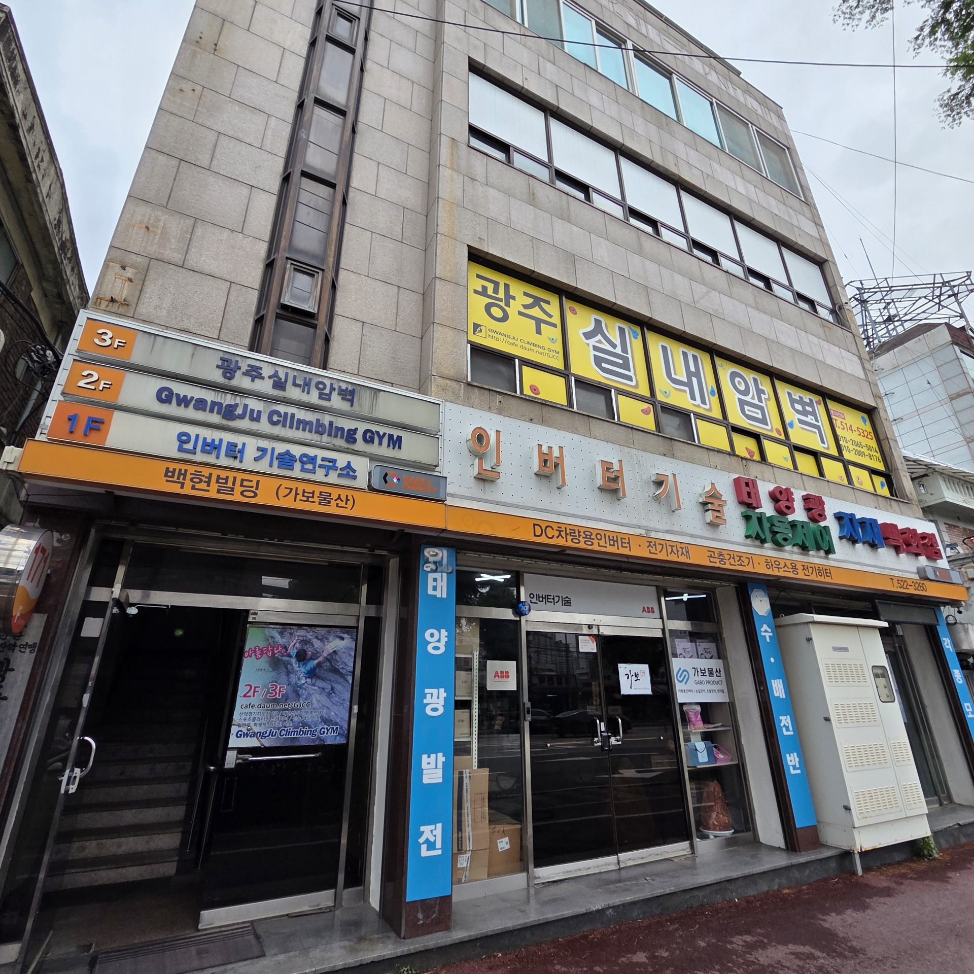 매물 썸네일