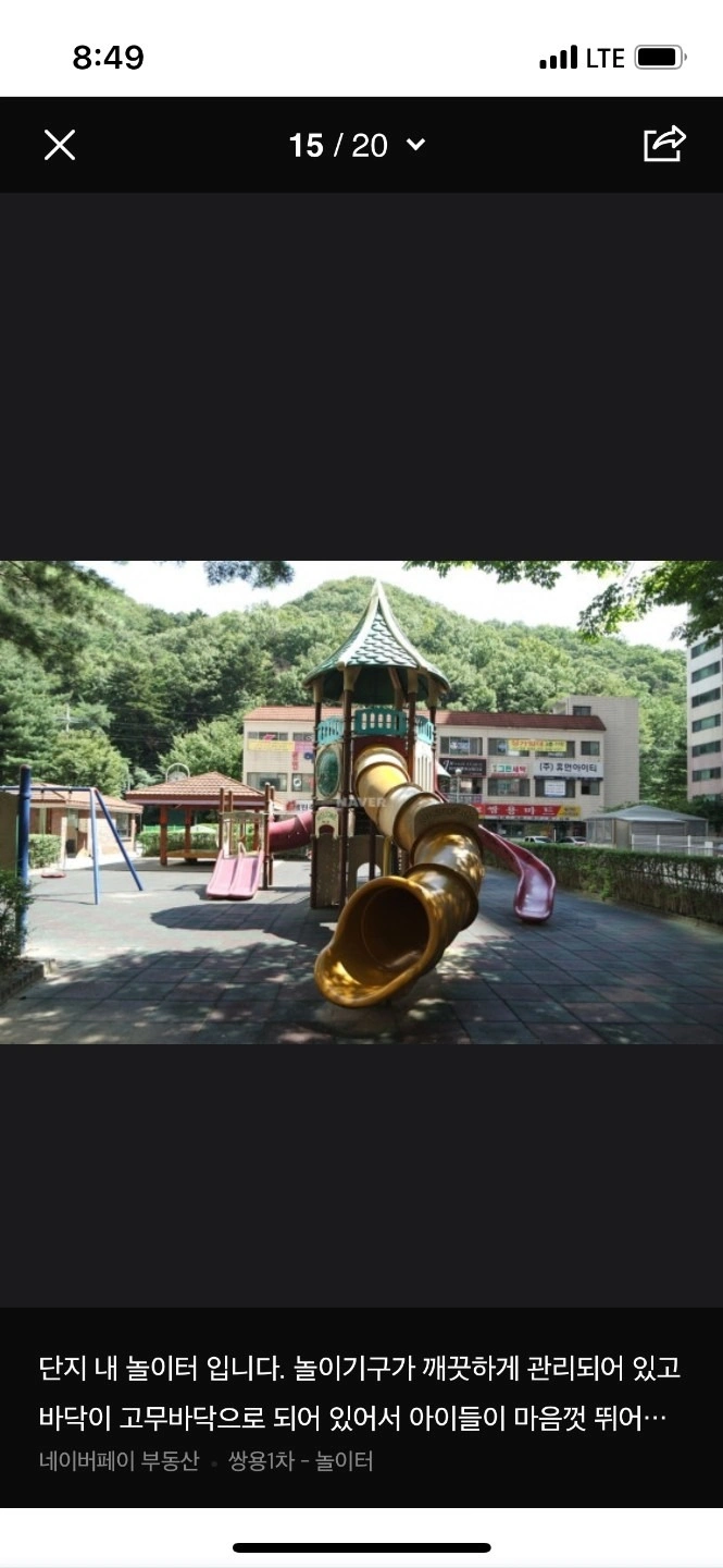 평면도