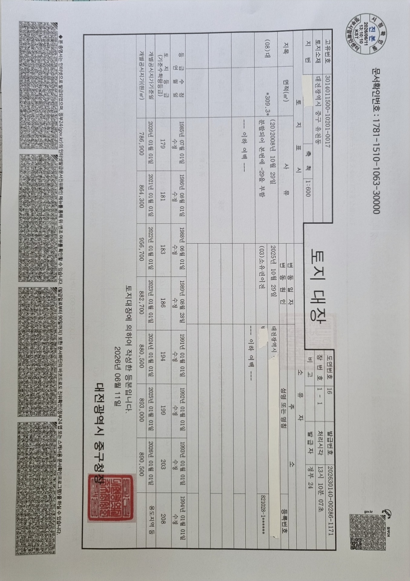 매물 썸네일
