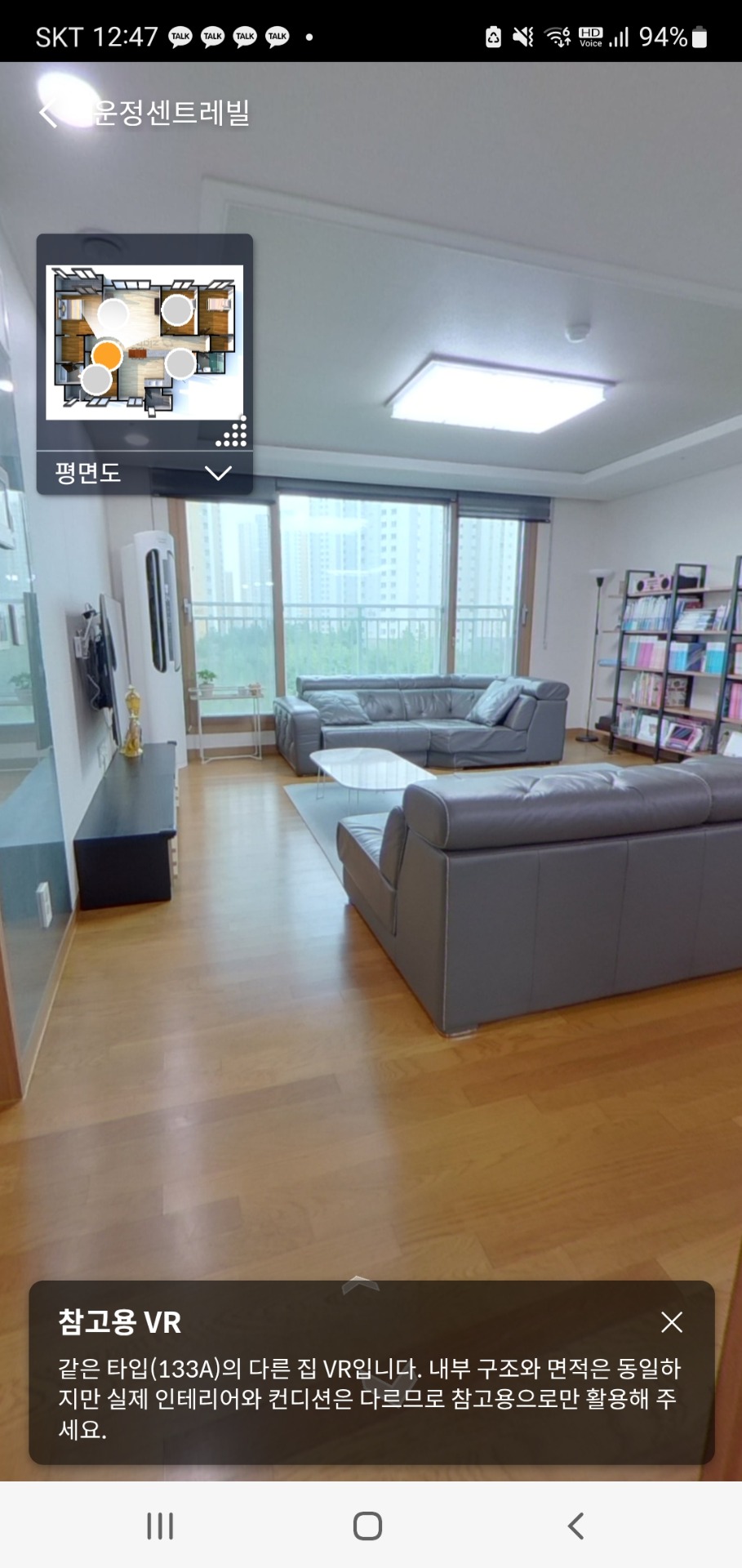 매물 썸네일