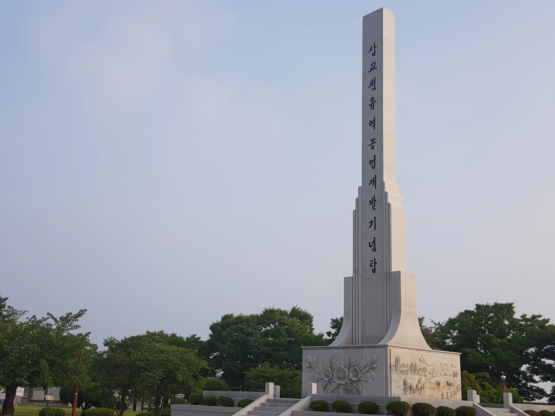 평면도
