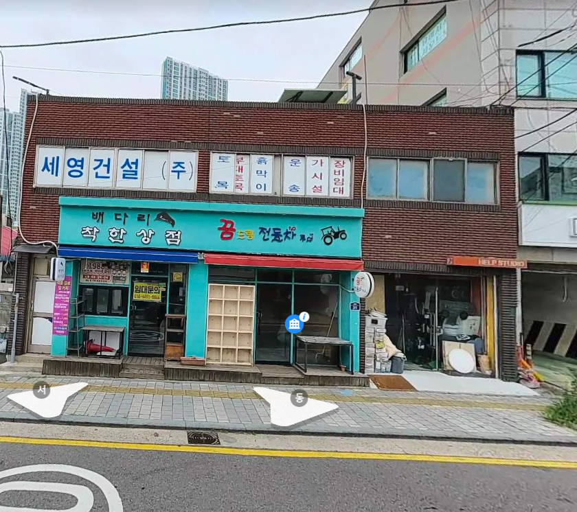 매물 썸네일