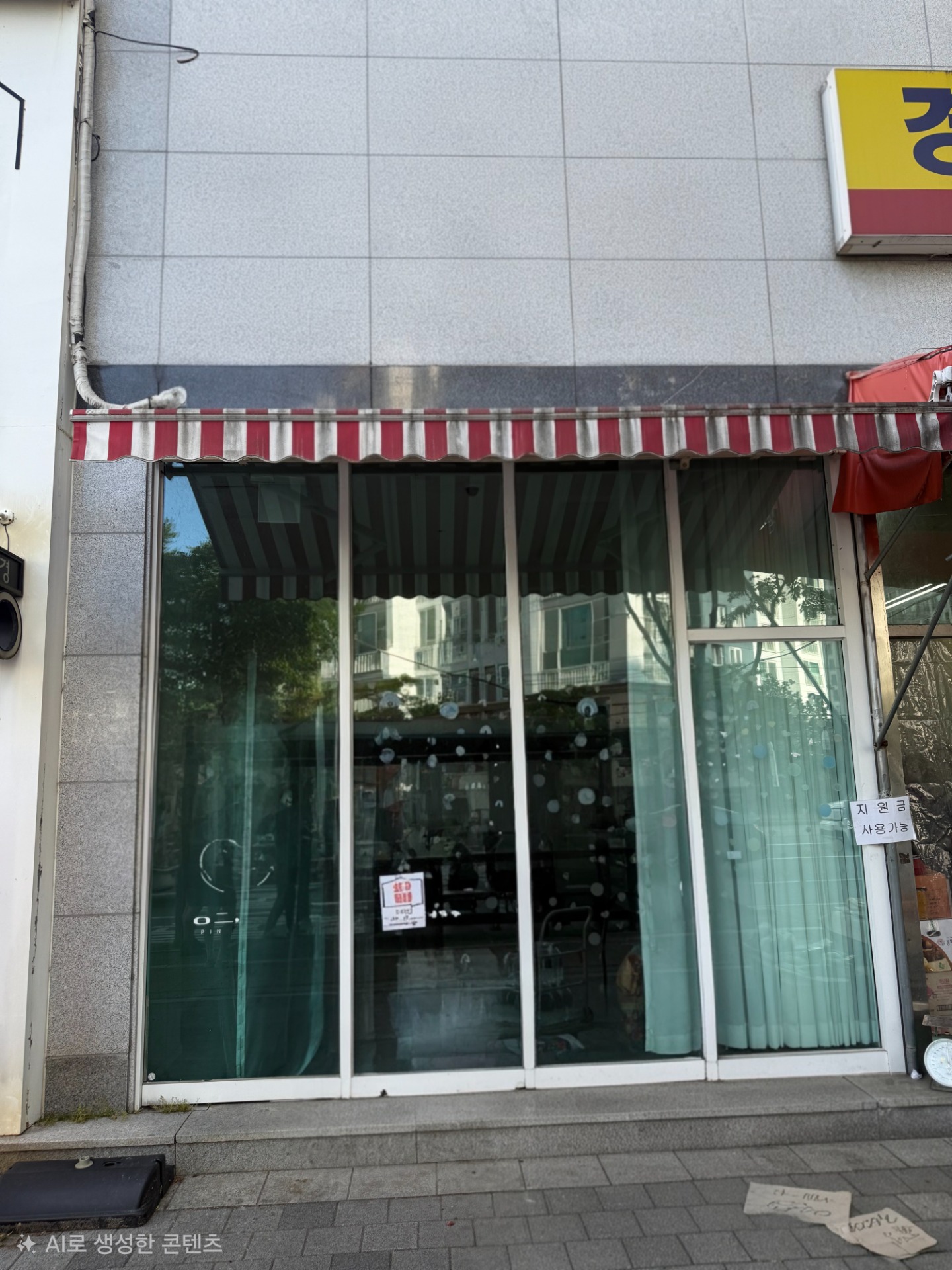 매물 썸네일
