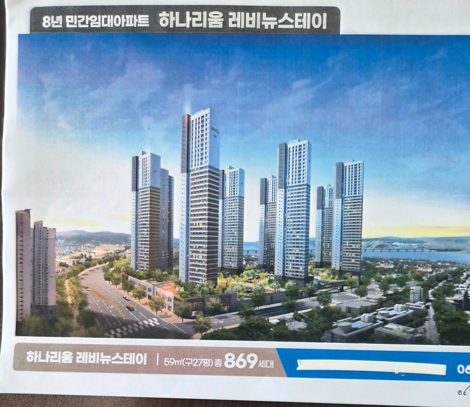 매물 썸네일