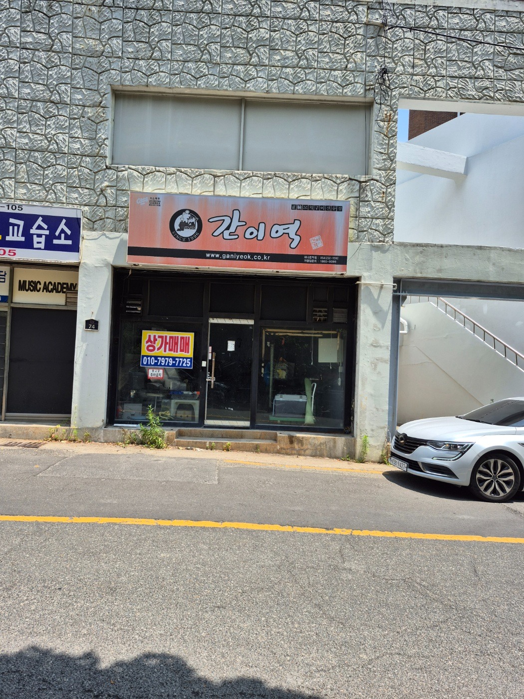 매물 썸네일
