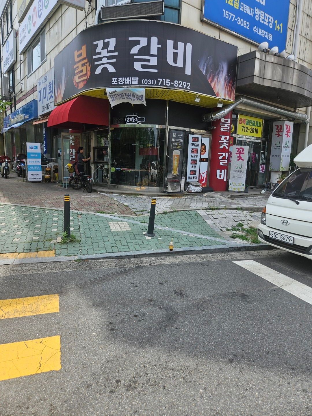 매물 썸네일