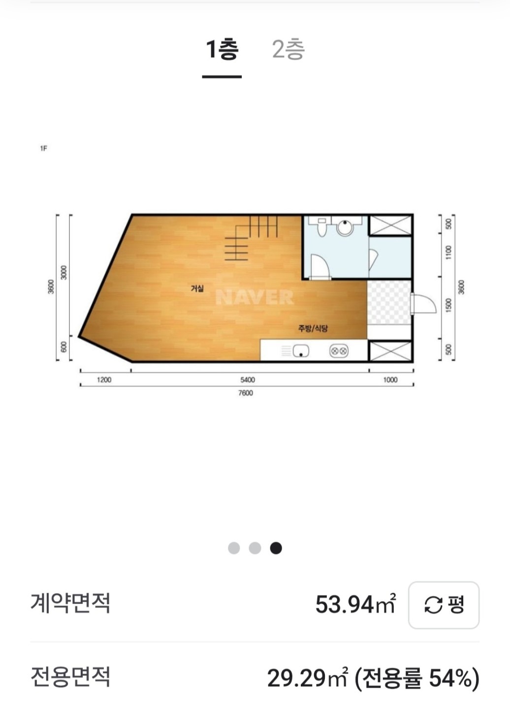 평면도