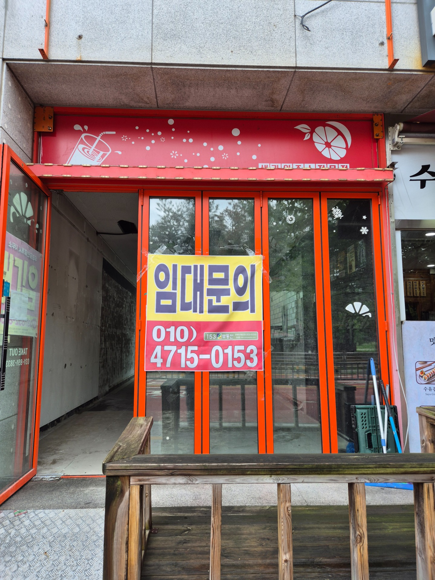 매물 썸네일