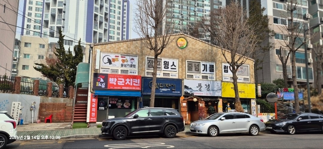 매물 썸네일