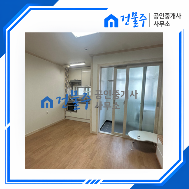 매물 썸네일