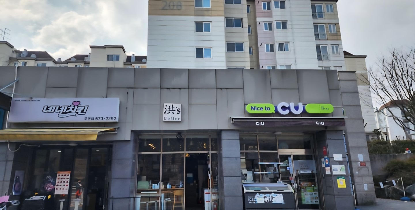 매물 썸네일